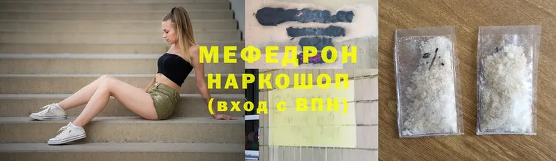 Где найти наркотики Семикаракорск Бошки Шишки  Мефедрон  ЭКСТАЗИ  ГАШИШ  COCAIN 