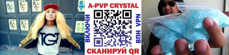 мега ССЫЛКА  Семикаракорск  Alpha PVP Соль  купить наркоту 