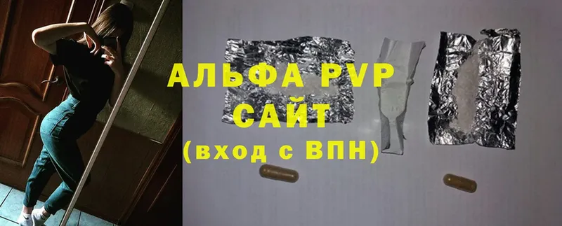 A-PVP VHQ  Семикаракорск 