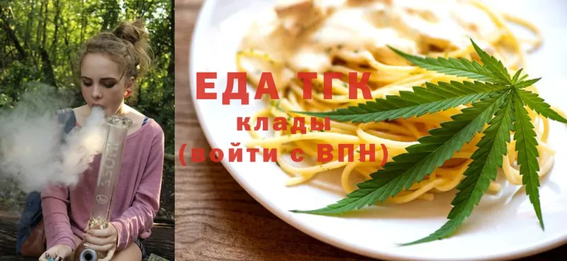 mega ONION  Семикаракорск  Еда ТГК марихуана 