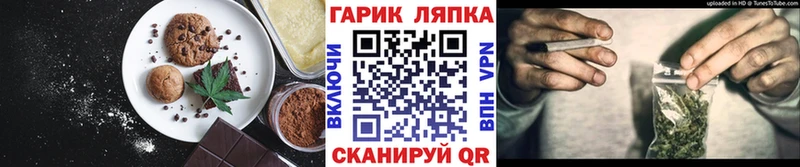 мега как зайти  Семикаракорск  Canna-Cookies марихуана 