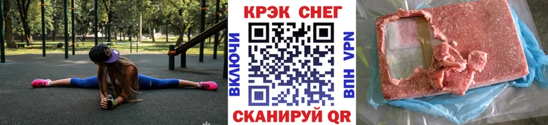blacksprut как войти  магазин  наркотиков  Семикаракорск  КОКАИН Эквадор 