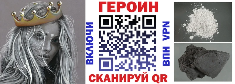 даркнет сайт  Семикаракорск  Героин VHQ 