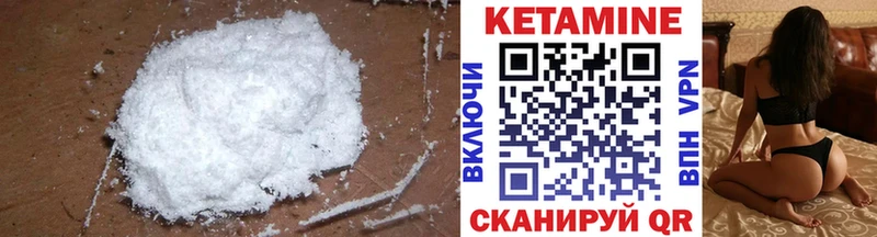 Кетамин VHQ  маркетплейс как зайти  Семикаракорск  как найти  