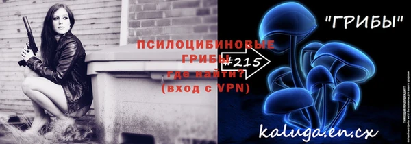 кокаин перу Осинники