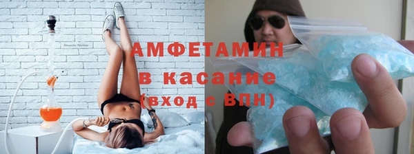 мет Осташков