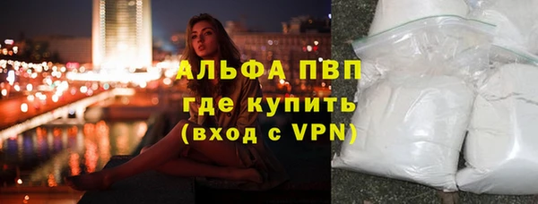 кокаин перу Осинники