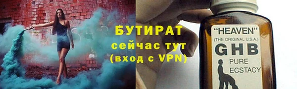 мет Осташков