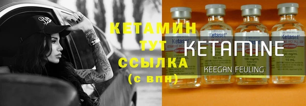 мет Осташков