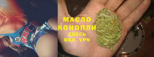 мет Осташков