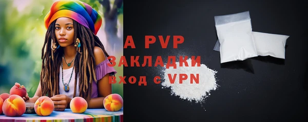 ALPHA PVP Бугульма