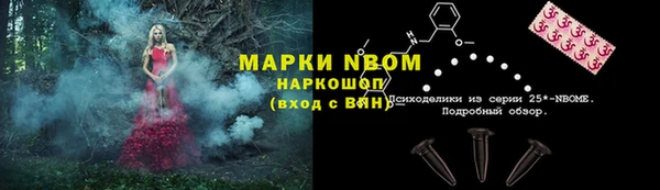 стаф Остров