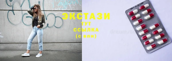 бутират Переславль-Залесский