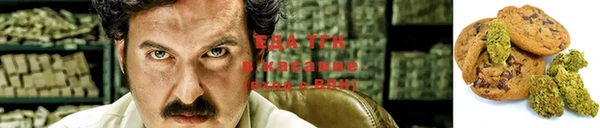 спайс Болохово
