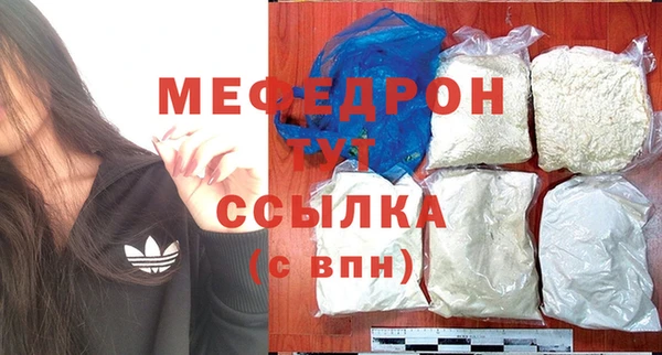 кокаин перу Осинники
