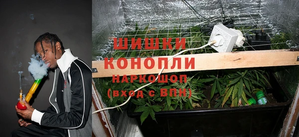 кокаин перу Осинники
