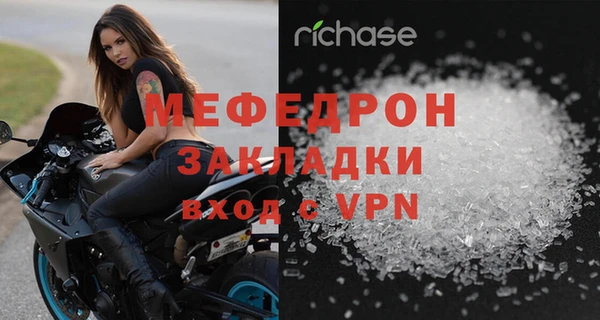 мет Осташков