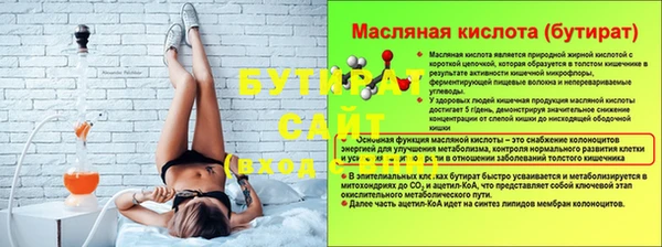 стаф Остров
