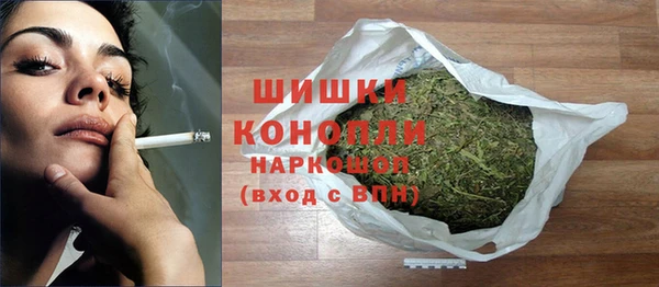 бутират Переславль-Залесский