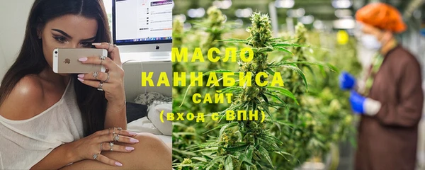 кокаин перу Осинники
