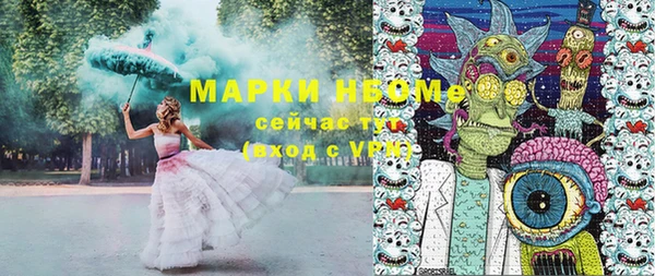 альфа пвп Пересвет