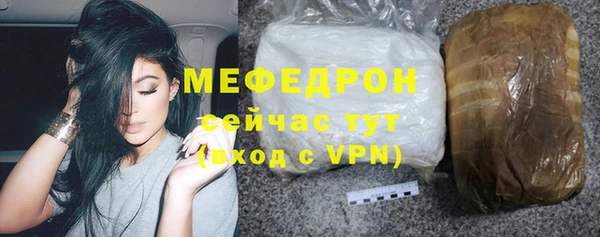 бутират Переславль-Залесский