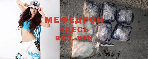 кокаин перу Осинники