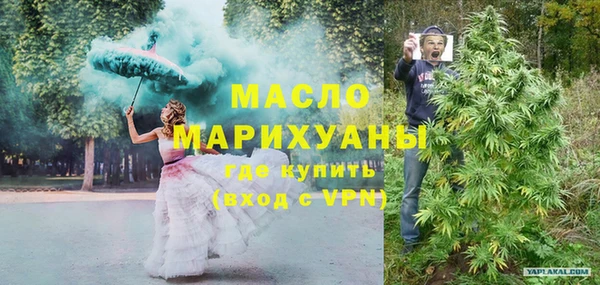 синтетический гашиш Валуйки