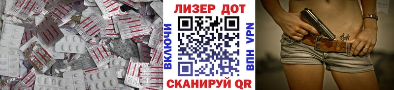 ЛСД экстази ecstasy  продажа наркотиков  Семикаракорск 