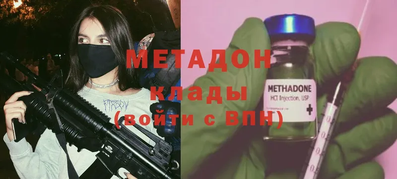 купить наркотики сайты  Семикаракорск  МЕТАДОН methadone 