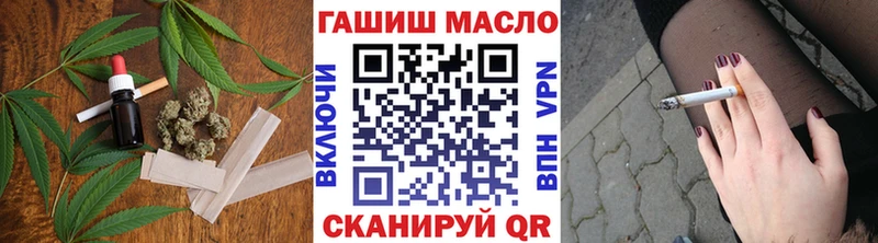 omg ссылка Семикаракорск darknet Telegram Дистиллят ТГК гашишное масло