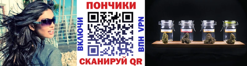 дарнет шоп  Семикаракорск  Каннабис White Widow 